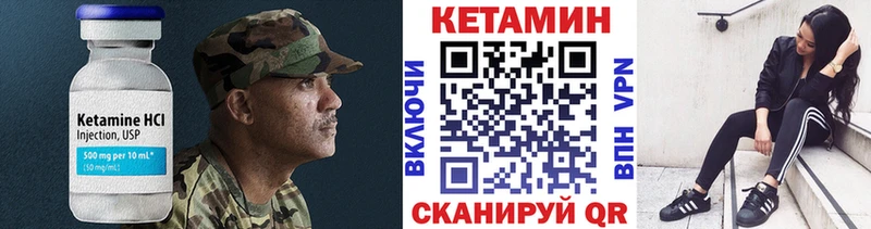 КЕТАМИН ketamine  Южно-Сахалинск 