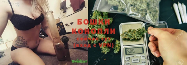 дистиллят марихуана Горнозаводск