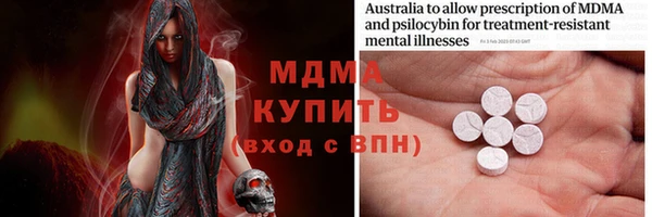 дистиллят марихуана Гусиноозёрск