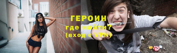 прущая мука Горняк