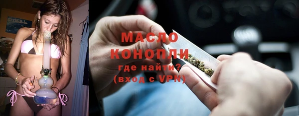 дистиллят марихуана Гусиноозёрск
