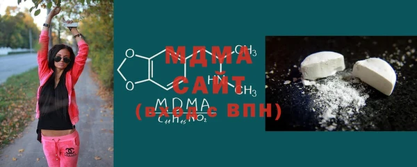 мефедрон мука Гусь-Хрустальный