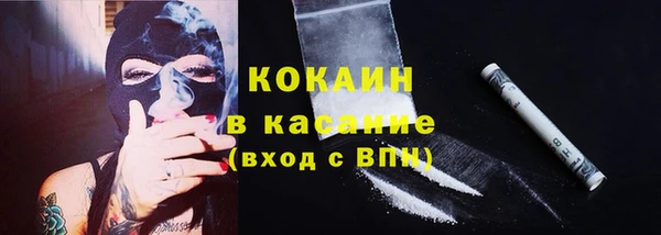 дистиллят марихуана Горнозаводск
