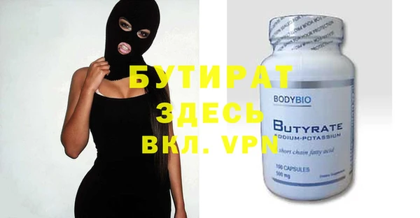 марки lsd Гусев