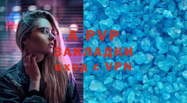 мефедрон мука Гусь-Хрустальный