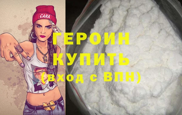 винт Горно-Алтайск