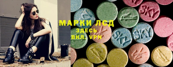 дистиллят марихуана Горнозаводск