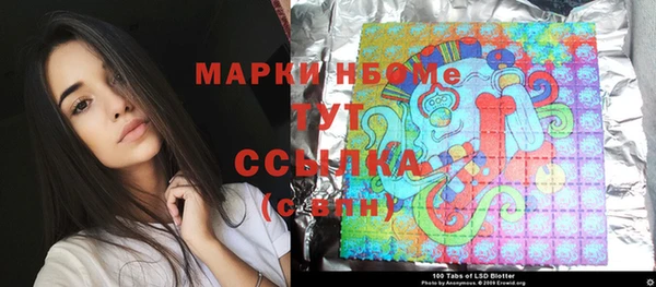 мефедрон мука Гусь-Хрустальный