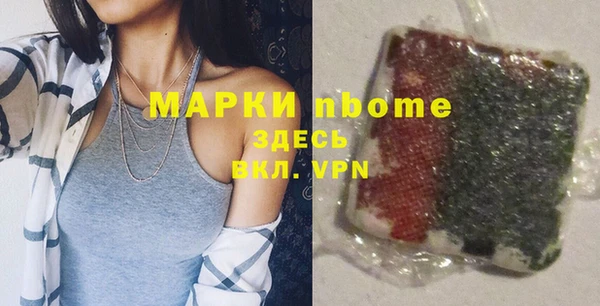 прущая мука Горняк