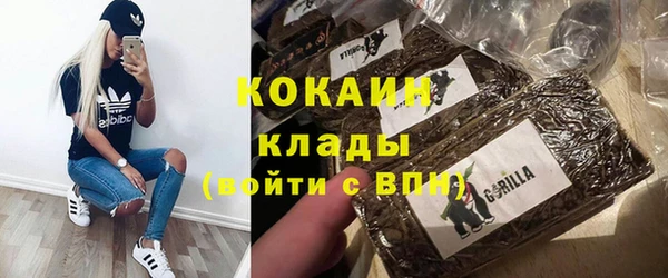 мефедрон мука Гусь-Хрустальный