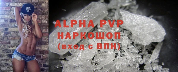 мефедрон мука Гусь-Хрустальный
