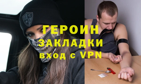 дистиллят марихуана Гусиноозёрск