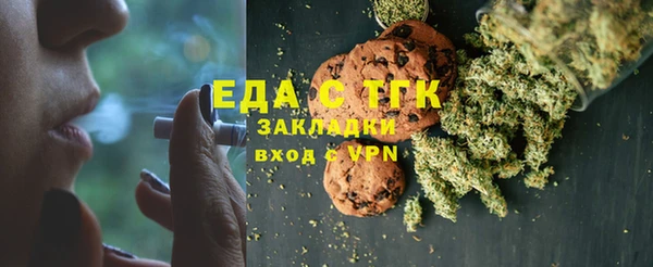 марки lsd Гусев