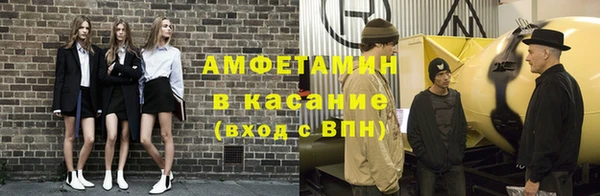мефедрон мука Гусь-Хрустальный