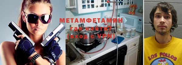 дистиллят марихуана Горнозаводск