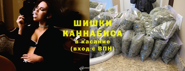 мефедрон мука Гусь-Хрустальный