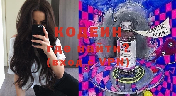 винт Горно-Алтайск