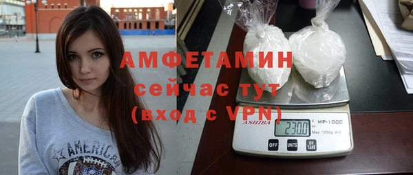 мефедрон мука Гусь-Хрустальный
