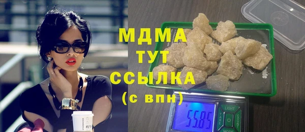 дистиллят марихуана Горнозаводск