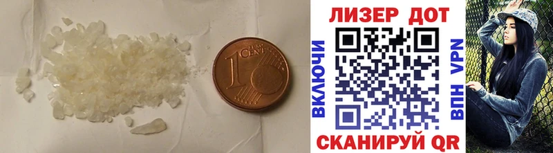 LSD-25 экстази кислота  купить   Южно-Сахалинск 