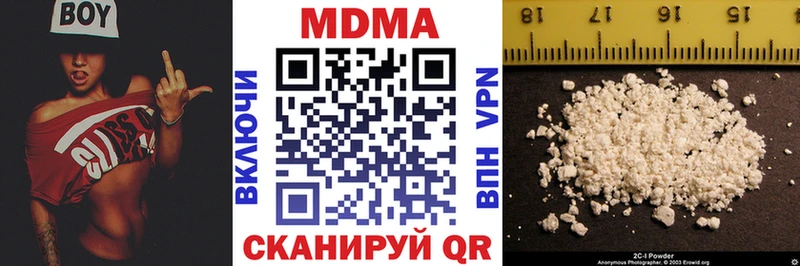 hydra ССЫЛКА  Южно-Сахалинск  MDMA молли  наркотики 