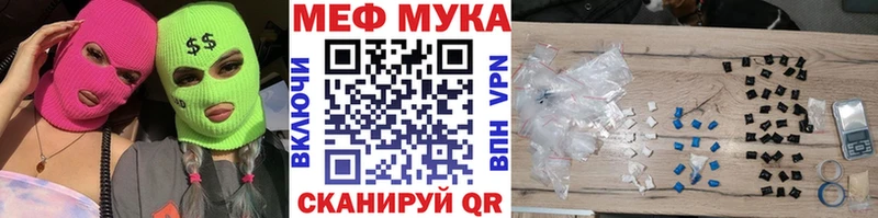 Меф кристаллы  Южно-Сахалинск 