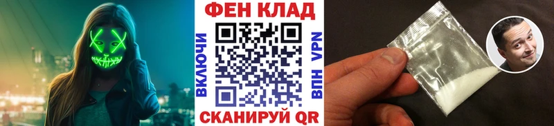 Метамфетамин кристалл  ссылка на мегу онион  Южно-Сахалинск 