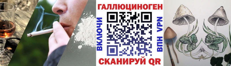 Галлюциногенные грибы прущие грибы  OMG   Южно-Сахалинск 