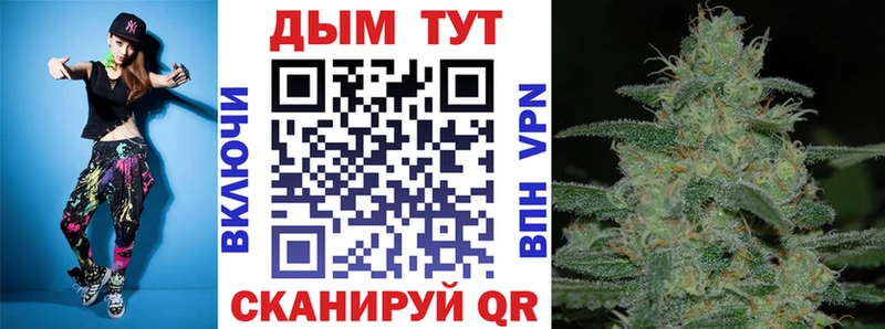 где купить наркоту  Южно-Сахалинск  Конопля MAZAR 